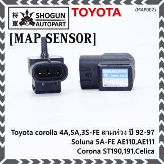 MAP Sensor ของใหม่ Toyota corolla 4A,5A,3S-FE สามห่วง 92-97Soluna 5A-FE AE110,AE111,Corona ST190,191,Celica 89420-20230