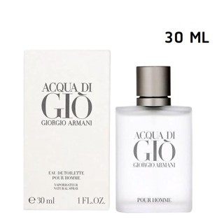 (30ML) Armani Acqua Di Gio Pour Homme EDT 30ML กล่องซีล