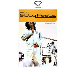 💎Intelligent | โปสเตอร์ Silly Fools Mint | ขนาด 23.5x34.5 นิ้ว | x 1 แผ่น ซิลลี่ ฟูลส์ มิ้นท์ โปสเตอร์วงดนตรี