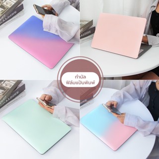 นำไปใช้กับ เคส MacBook Air Pro M1 M2 กันรอยขีดข่วนสี เคสป้องกัน mac 13 15 16นิ้ว บาง case cover shell ซองใส่โน๊ตบุ๊ค