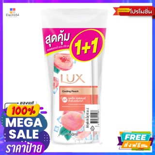 Lux(ลักส์) ลักส์ ครีมอาบน้ำ สูตรคูลลิ่ง พีช สปาร์คกลิ้ง ฟราแกรนซ์ 450 มล. แพ็ค 1 + 1 Lux Shower Cream Cooling Peach Spar