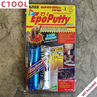 อีพ็อกซี่ดินน้ำมัน กาวมหาอุด Alteco 100g ของแท้ - Authentic Super Silicone Epoxy Putty - ซีทูล Ctoolhradware