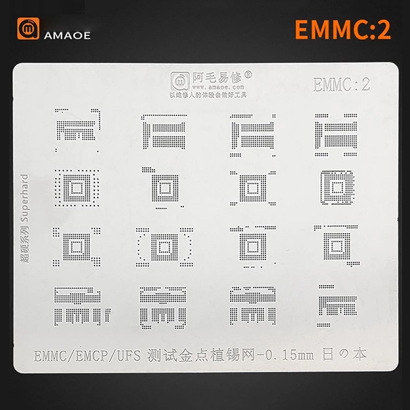 Amaoe EMMC2 0.15 มม. BGA ลายฉลุ สําหรับ Android Hard Disk EMMC EMCP UFS เครื่องมือซ่อมโทรศัพท์
