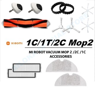 (Ready Stock)[Accessories]Mop 1C/1T/2C Mop2 F9 Xiaomi Mijia Robot Vacuum Cleaner Parts STYTJ01ZHM STYTJ02ZHM STYTJ03ZHM Main Brush Side Brush Hepa Filter Mop Cloth- 小米石头扫地