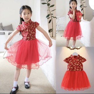 เดรสเนซึโกะ ชุดสีแดงชุดกระโปรงเด็ก แต่งแขนระบาย เดรสดาบพิฆาตอรสูร มาใหม่ พร้อมส่ง
