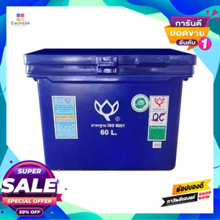 With ตู้แช่ขาเตี้ยมีบานพับพร้อมมือจับ ดอกบัว รุ่น Lf-60 ขนาด 60 ลิตร สีน้ำเงินfreezer With Hinged Legs And Handles, Lotu