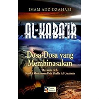 หนังสือ AL KABA IR Sins That Destroy - IMAM ADZ DZAHABI [ของแท้]