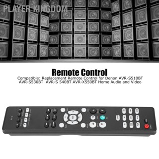 Player kingdom RC‑1216 รีโมทคอนโทรลแบบพกพาสำหรับการควบคุมเสียงและวิดีโอในบ้าน Denon AVR‑S510BT AVR‑S530BT