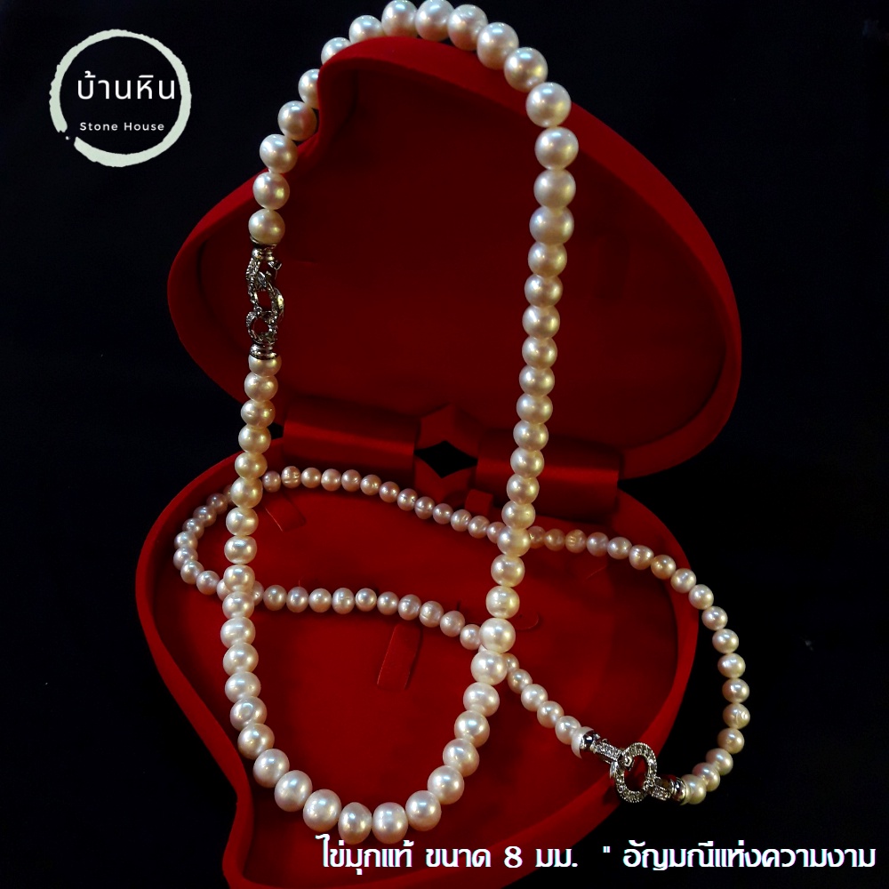 Stonehouse  ชุดเครื่องประดับ ไข่มุก แท้ เกรด A ขนาด 7-8 มม. Pearl set ( สร้อยคอ + กำไลข้อมือ + ต่างหู ) เข้าชุด - รูปที่ 6