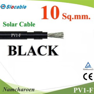 ..สายไฟโซลาร์เซลล์ PV H1Z2Z2-K 1x10 Sq.mm. DC Solar Cable โซลาร์เซลล์ สีดำ (ระบุจำนวน) รุ่น Slocable-PV-10-BK NC