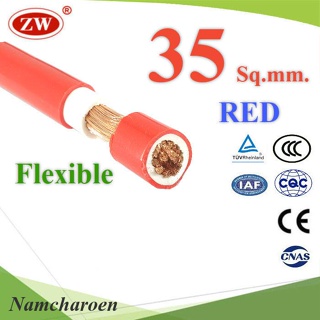 ..สายไฟแบตเตอรี่ 2 ชั้น Flexible 35 Sq.mm. ทองแดงแท้ ทนกระแส 177A สีแดง (ระบุความยาว) รุ่น CableBattery-35-RED N