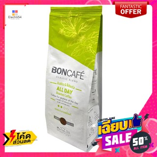 เครื่องดื่ม บอนกาแฟ คลาสสิคเบลนด์ ออลเดย์ กาแฟคั่วบดแท้ 250 ก. Boncafe Classic Blend All Day Real Roasted and Ground Cof