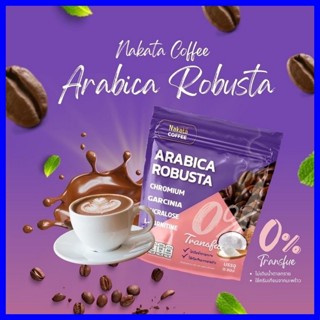 ของแท้ 100% Nakata Arabica Robusta Coffee กาแฟ นาคาตะ 1 ห่อ 15 ซอง อิ่มนาน รสชาติกลมกล่อม