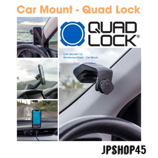 Car - Suction Windscreen/Dash Mount Quad Lock ที่ยึดมือถือรถยนต์