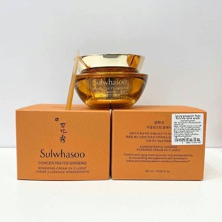 ครีม Sulwhasoo Concentrated Ginseng Renewing Cream EX Classic 60ml.