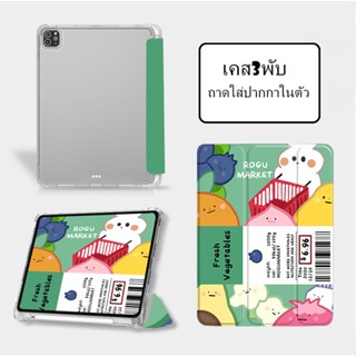 24. เคส3พับ เคส พร้อมช่องใส่ดินสอ สําหรับ 2021 Pro 11 2019 2020 10.2 7 8th For iPad Gen 2018 9.7 5 6th Air 4 5 10.5 10.9