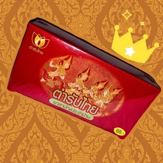 [พร้อมส่ง] ชุดสามัญประจำบ้าน7รายการ ทำบุญ ถวายพระ