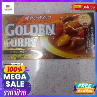 S&amp;b Golden Curry Mild 198g. S&amp;b Golden Curry Mild 198g. Reasonable price.น้ำสต