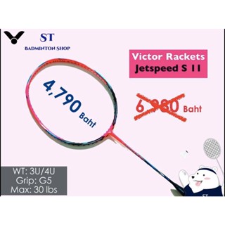 Victor Rackets Jetspeed S 11