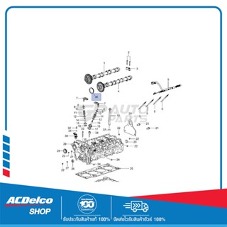 CHEVROLET 12643563 ซีลเพลาราวลิ้นไอดี COLO14-20/TRAILBLAZER14-20  ของแท้ เบิกศูนย์