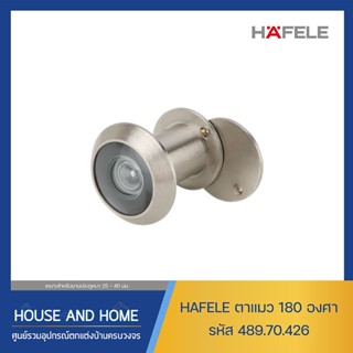 ตาแมว 180 องศา 489.70.426 Hafele