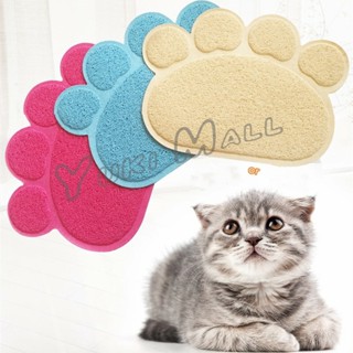 Yuki แผ่นดักทรายแมว พรมอุ้งเท้าแมวลับเล็บแมว Cat litter pad - Cat litter Mat