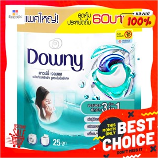 GEL เจลบอลซักผ้า DOWNY 628g INDOOR DRYGEL BALL DETERGENT DOWNY 628g INDOOR DRY