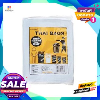 THAIBAG ถุงขยะ 1 กก. THAI BAG ขนาด 30 x 40 นิ้ว สีดำ