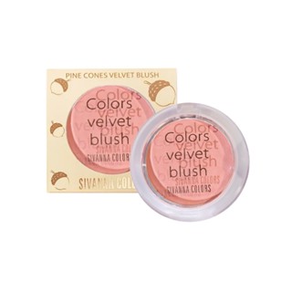 Sivanna Pink Cones Velvet Blush #HF653 : ซิวานน่า ไพน์ โคน เวลเวท บลัช บลัชออน x 1 ชิ้น svl