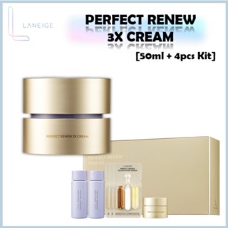 [LANEIGE] Perfect Renew 3X ครีม 50 มล. + ชุด 4 ชิ้น