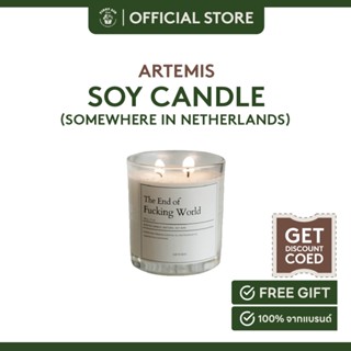 เทียนหอม ขนาดใหญ่ ARTEMIS Somewhere in Netherlands Candle