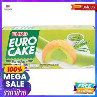 Euro Bakery(ยูโร เบเกอรี่) ยูโร่ พัฟเค้กสอดไส้ครีมใบเตย 144 ก. Euro Puff Cake with Pandan Cream 144 g.เค้ก และพาย