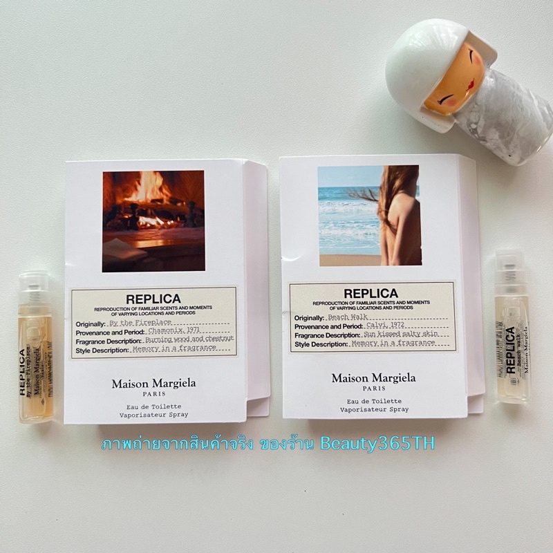 1.2ml Replica Jazz Club, By Fireplace, Beach Walk, Under the Lemon Tree, On A Date