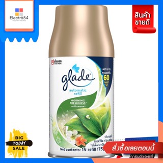 Glade(เกลด) Glade เกลดออโตเมติค สเปรย์รีฟิล ขนาด 269 มล.(เลือกกลิ่นได้) Glade Glade automatic spray refill size 269 ml.