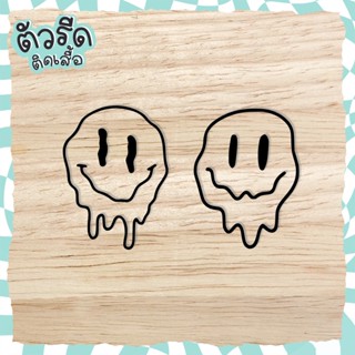 ตัวรีดยิ้มละลาย smiley (set) รีดได้ทุกเนื้อผ้า สกรีน เสื้อ หมวกกระเป๋า