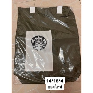 Starbuck tote 🌼🌼new item ขายขาดทุน