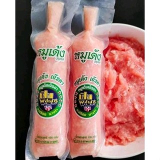 หมูเด้งหลอด เจ๊รดา 136 กรัม