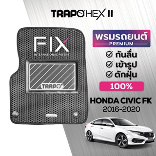 พรมปูพื้นรถยนต์ Trapo Hex Honda Civic FC (2016 - 2021)