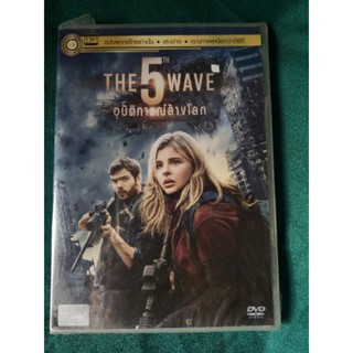 DVD เสียงไทยเท่านั้น : The 5th Wave อุบัติการณ์ล้างโลก