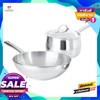 Stainless ชุดเครื่องครัวสเตนเลส 3 ชิ้น Meyer รุ่น Bella Classico 75396-T สีเงิน3-Piece Stainless Steel Cookware Set Meye