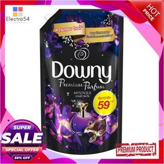 REFILL รีฟิลน้ำยาปรับผ้านุ่ม DOWNY 1,250ml MYSTIQUEREFILL LIQUID FABRIC SOFTENER DOWNY 1,250ml MYSTIQUE