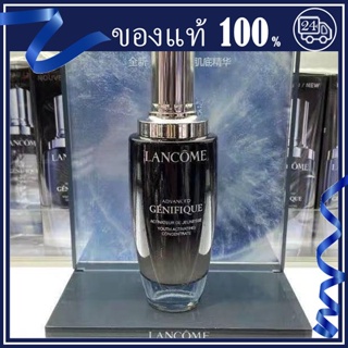 ส่วนลดของแท้💯 LANCOME (NEW) Advanced Genifique Youth Activating Concentrate 100ml/ ลังโคม