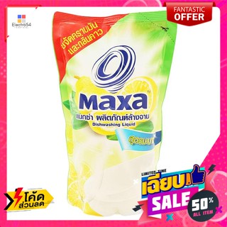 แมกซ่า น้ำยาล้างจาน สูตรมะนาว ถุงเติม 825 มล. Maxa Dishwashing Liquid Lime Formula