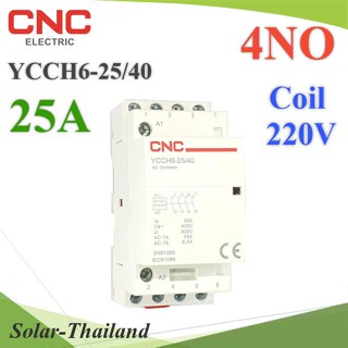 แมกเนติก คอนแทคเตอร์ CNC คอยล์คอนโทรล 220VAC ขนาด 25A 4P Dinrial วงจรไฟฟ้า 4NO รุ่น Contact-25A-4NO