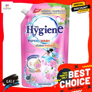 Hygiene(ไฮยีน) ไฮยีน เอ็กซ์เพิร์ท วอช ซักผ้าชนิดน้ำ กลิ่นซันไรส์ คิส 600 มล. Hygiene Expert Wash Liquid Deterge