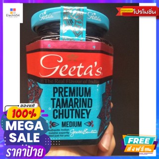 Geetas Tamarind Chutney ซอสมะขามกวน สำหรับราด อาหาร 230 กรัม  Geetas Tamarin