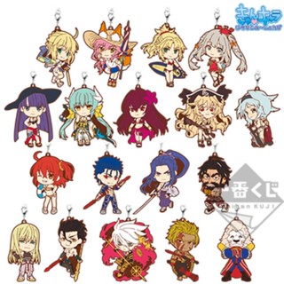 พวงกุญแจ​[Fate] Ichiban Kuji Fate/Grand Order - Rubber Strap - Kyun-Chara Illustrations