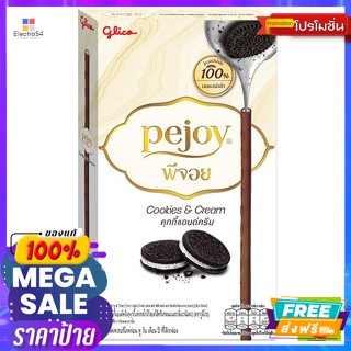 กูลิโกะ พีจอย คุกกี้แท่งรสโกโก้สอดไส้ครีมรสนมและกลิ่นวานิลลา 54 ก. Glico Pejoy Cocoa flavored cookie sticks