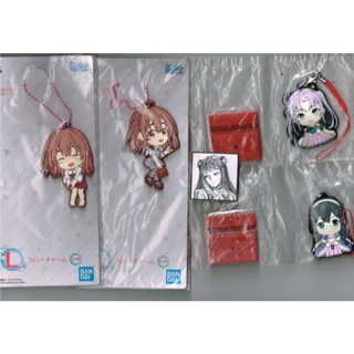 พวงกุญแจ rubber strap  Kanojo Okarishimasu สะดุดรักยัยแฟนเช่า , Kantai Collection  คละลาย มือ1 ใหม่กริ๊กทุกชิ้น