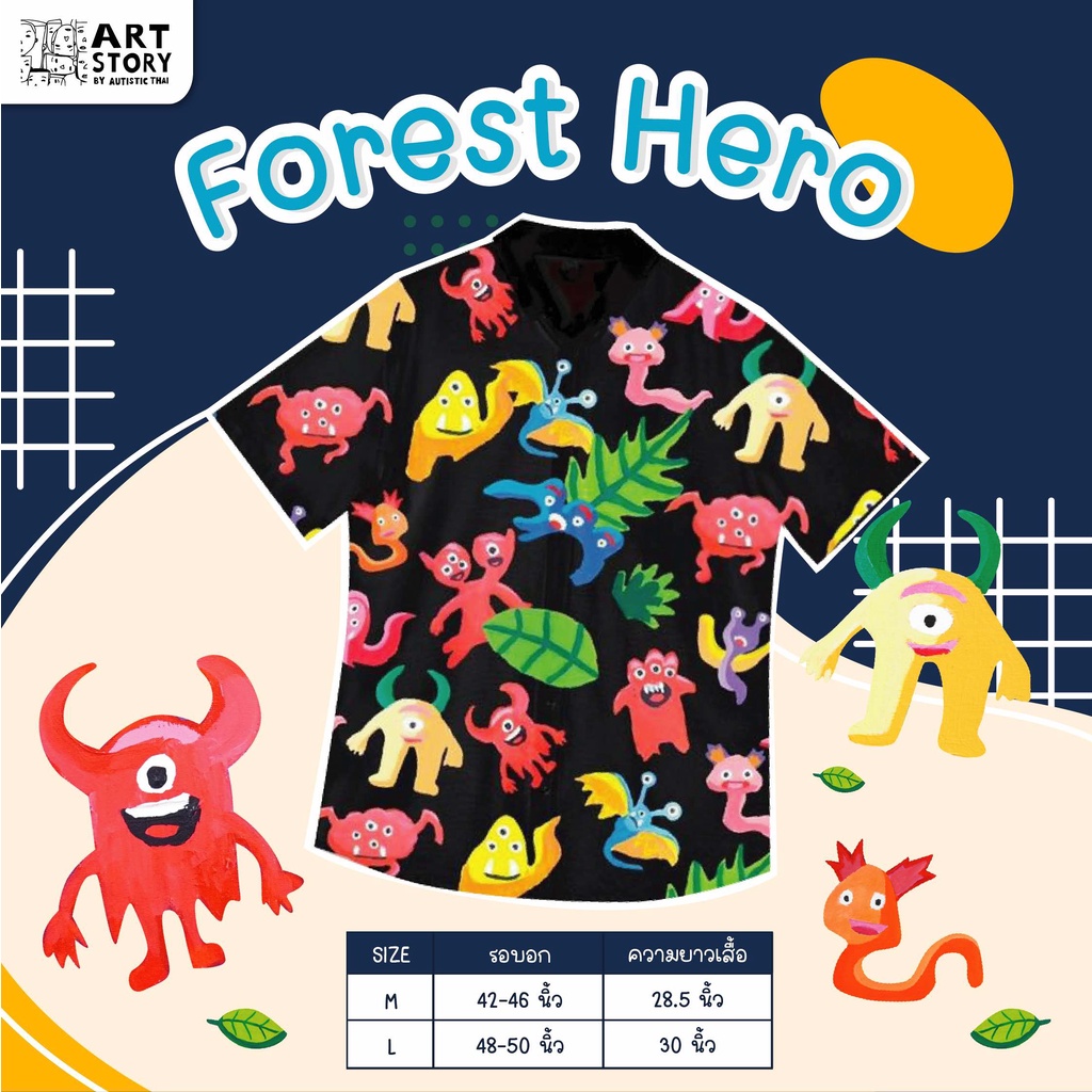 Artstory-Artgang-(AG)-Hawaiishirt02